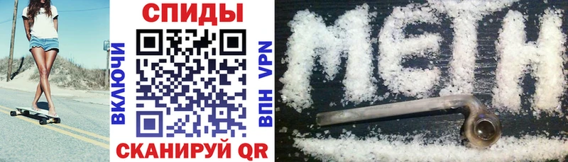 АМФ 98%  купить закладку  Динская 