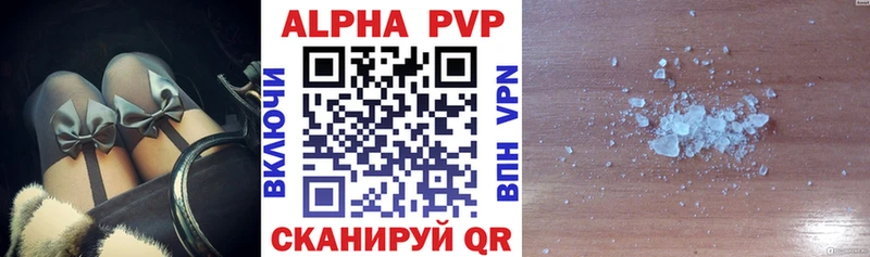 ссылка на мегу зеркало  Динская  A-PVP кристаллы  цена наркотик 