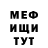 КЕТАМИН VHQ bacho toloraia