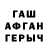 Amphetamine Розовый Imperez Drow