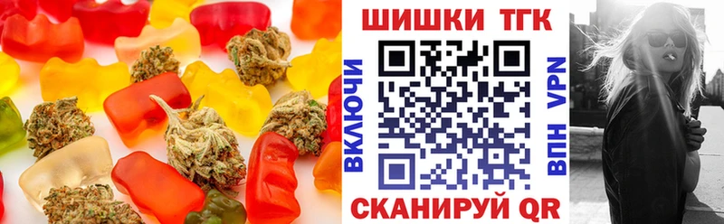 купить   Динская  Canna-Cookies марихуана 