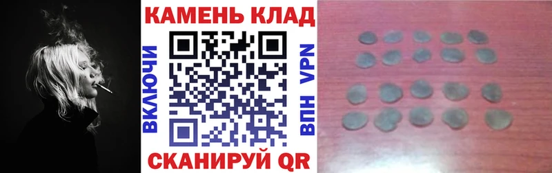 ГАШ индика сатива где продают наркотики Динская