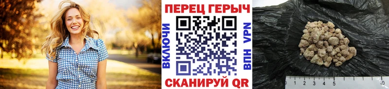 где найти наркотики  Динская  Героин гречка 