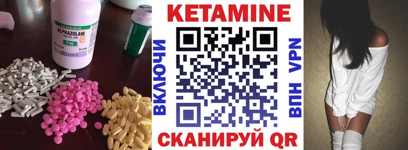 Кетамин ketamine  где можно купить наркотик  Динская 