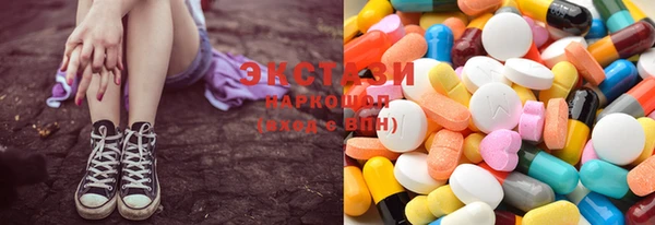 MDMA Premium VHQ Армянск