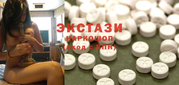ПСИЛОЦИБИНОВЫЕ ГРИБЫ Аркадак