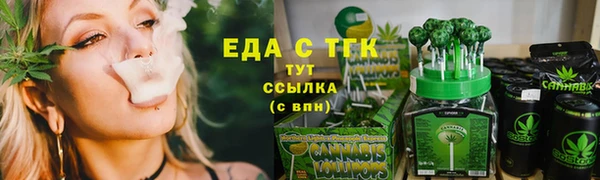 ПСИЛОЦИБИНОВЫЕ ГРИБЫ Аркадак