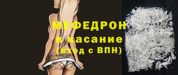 MDMA Premium VHQ Армянск