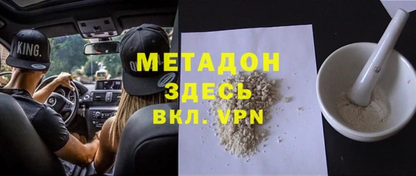 каннабис Арсеньев