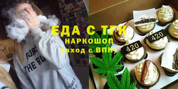 каннабис Арсеньев