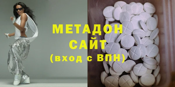 MDMA Premium VHQ Армянск