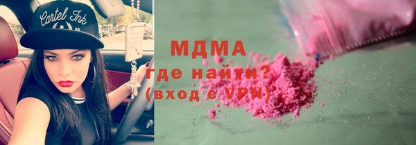 ПСИЛОЦИБИНОВЫЕ ГРИБЫ Аркадак