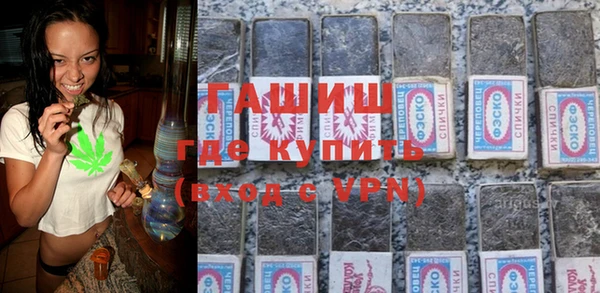 MDMA Premium VHQ Армянск