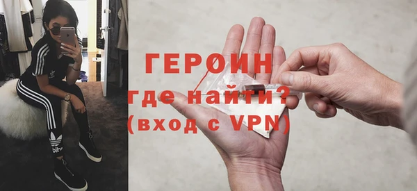 MDMA Premium VHQ Армянск