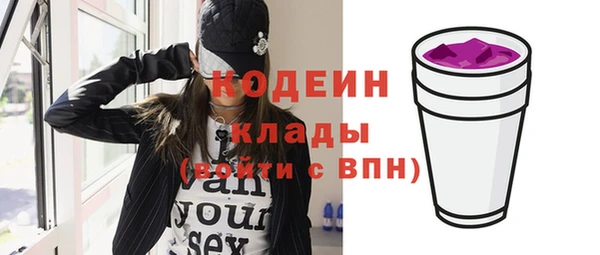 ПСИЛОЦИБИНОВЫЕ ГРИБЫ Аркадак