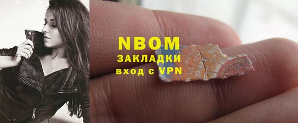 ПСИЛОЦИБИНОВЫЕ ГРИБЫ Аркадак