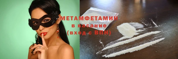MDMA Premium VHQ Армянск