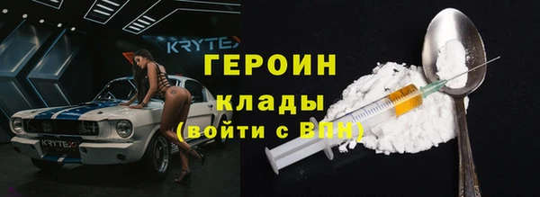 ПСИЛОЦИБИНОВЫЕ ГРИБЫ Аркадак