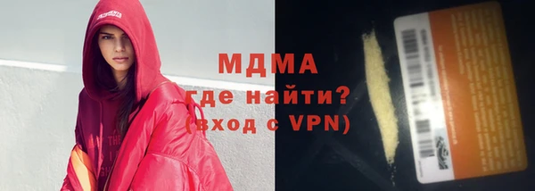MDMA Premium VHQ Армянск