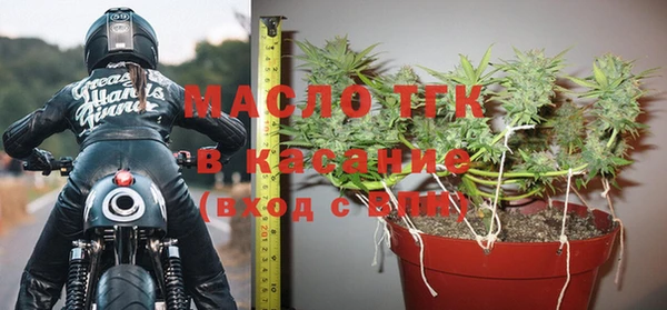 каннабис Арсеньев
