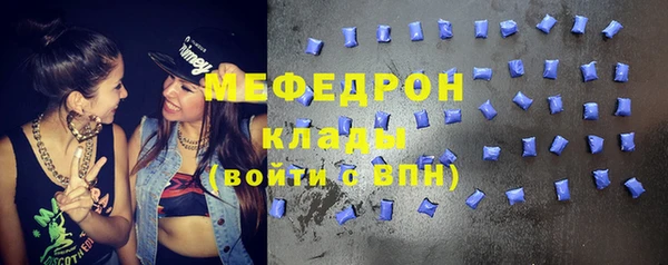 ПСИЛОЦИБИНОВЫЕ ГРИБЫ Аркадак