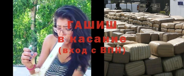 каннабис Арсеньев
