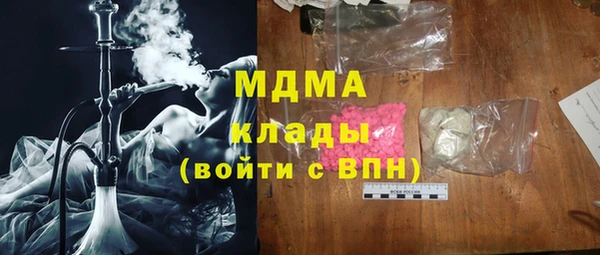 стафф Абаза