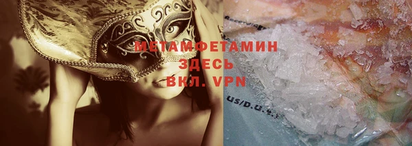 ПСИЛОЦИБИНОВЫЕ ГРИБЫ Аркадак
