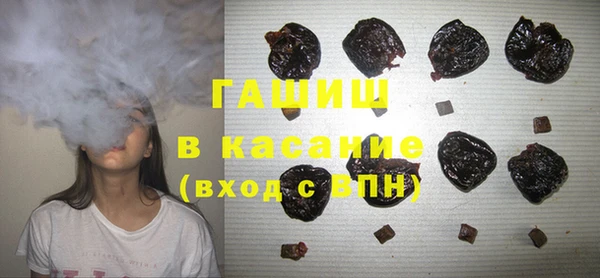 каннабис Арсеньев