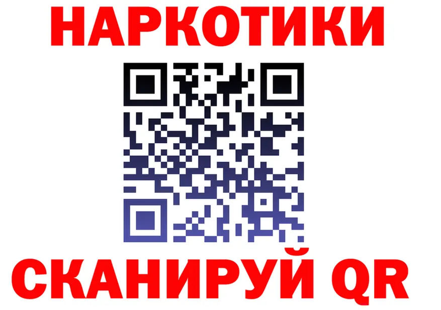 Какие есть наркотики?  формула Динская