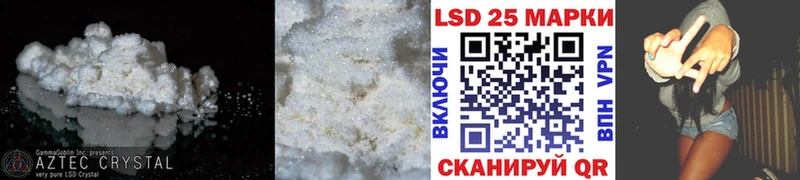 kraken зеркало  Динская  LSD-25 экстази ecstasy 