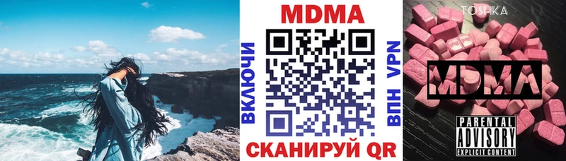 нарко площадка телеграм  кракен зеркало  Динская  где продают   MDMA crystal 