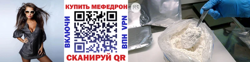 Мефедрон мяу мяу blacksprut Динская где можно купить