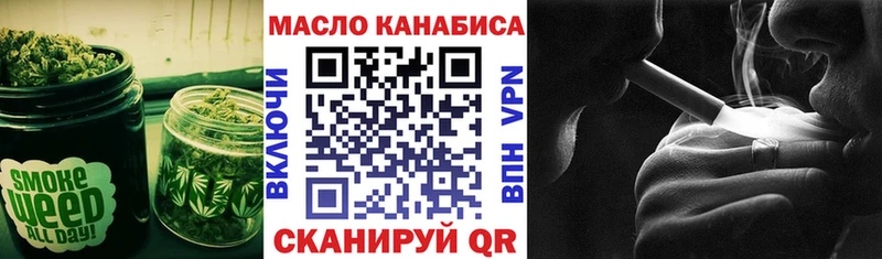 ТГК Wax  дарнет шоп  Динская 