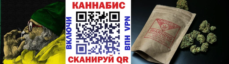 Бошки Шишки OG Kush  Динская 